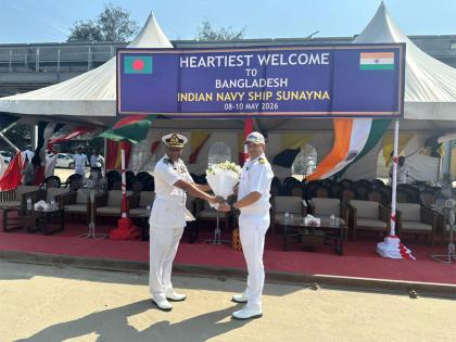 IOS Sagar's visit to Bangladesh to boost maritime cooperation | IOS Sagar's visit to Bangladesh to boost maritime cooperation IOS Sagar's visit to Bangladesh to boost maritime cooperation | IOS Sagar's visit to Bangladesh to boost maritime cooperation