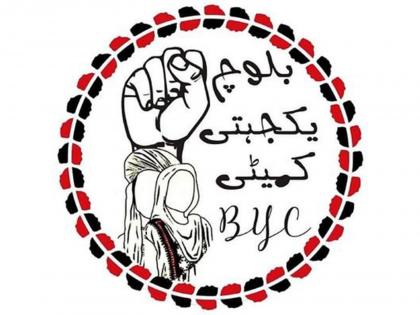 Baloch Yakjehti Committee slams Sindh govt over Aurat March participation ban | Baloch Yakjehti Committee slams Sindh govt over Aurat March participation ban Baloch Yakjehti Committee slams Sindh govt over Aurat March participation ban | Baloch Yakjehti Committee slams Sindh govt over Aurat March participation ban