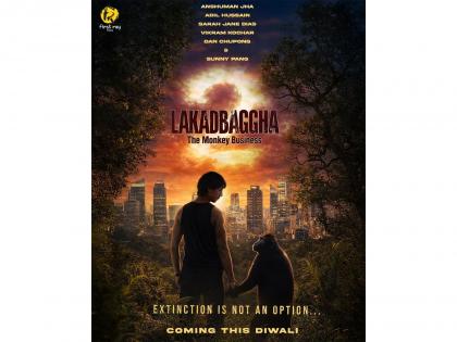 India's 'Lakadbaggha 2: The Monkey Business' to be screened at Cannes 2026 | India's 'Lakadbaggha 2: The Monkey Business' to be screened at Cannes 2026 India's 'Lakadbaggha 2: The Monkey Business' to be screened at Cannes 2026 | India's 'Lakadbaggha 2: The Monkey Business' to be screened at Cannes 2026