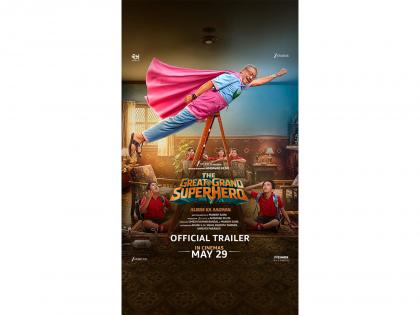 Trailer of Jackie Shroff's 'The Great Grand Superhero' unveiled | Trailer of Jackie Shroff's 'The Great Grand Superhero' unveiled Trailer of Jackie Shroff's 'The Great Grand Superhero' unveiled | Trailer of Jackie Shroff's 'The Great Grand Superhero' unveiled