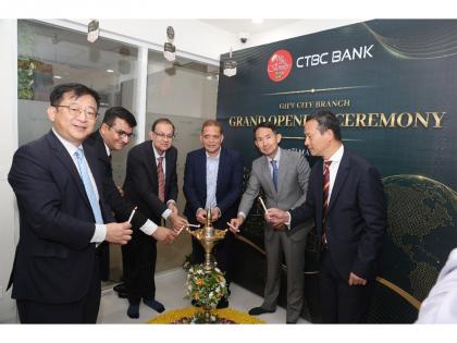 CTBC Bank becomes first Taiwanese bank to open branch at GIFT City | CTBC Bank becomes first Taiwanese bank to open branch at GIFT City CTBC Bank becomes first Taiwanese bank to open branch at GIFT City | CTBC Bank becomes first Taiwanese bank to open branch at GIFT City