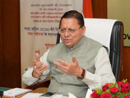 Uttarakhand cabinet approves voluntary consolidation incentive policy for farmers | Uttarakhand cabinet approves voluntary consolidation incentive policy for farmers Uttarakhand cabinet approves voluntary consolidation incentive policy for farmers | Uttarakhand cabinet approves voluntary consolidation incentive policy for farmers