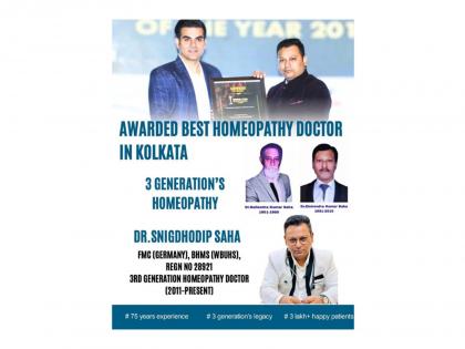 Dr. Saha's Multispeciality Homeopathy Continues a Generational Legacy of Care in Kolkata | Dr. Saha's Multispeciality Homeopathy Continues a Generational Legacy of Care in Kolkata Dr. Saha's Multispeciality Homeopathy Continues a Generational Legacy of Care in Kolkata | Dr. Saha's Multispeciality Homeopathy Continues a Generational Legacy of Care in Kolkata