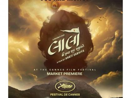 'Laalo' reaches Cannes, marking global milestone for Gujarati cinema | 'Laalo' reaches Cannes, marking global milestone for Gujarati cinema 'Laalo' reaches Cannes, marking global milestone for Gujarati cinema | 'Laalo' reaches Cannes, marking global milestone for Gujarati cinema