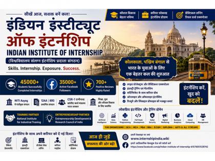 Indian Institute of Internship as India's Leading Internship, Industrial Training Development Platform | Indian Institute of Internship as India's Leading Internship, Industrial Training Development Platform Indian Institute of Internship as India's Leading Internship, Industrial Training Development Platform | Indian Institute of Internship as India's Leading Internship, Industrial Training Development Platform