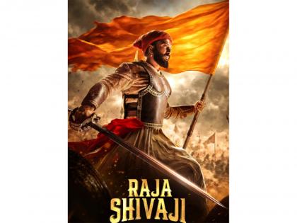 Riteish Deshmukh's 'Raja Shivaji' becomes highest grossing Marathi film, mints Rs 114.8 crore worldwide | Riteish Deshmukh's 'Raja Shivaji' becomes highest grossing Marathi film, mints Rs 114.8 crore worldwide Riteish Deshmukh's 'Raja Shivaji' becomes highest grossing Marathi film, mints Rs 114.8 crore worldwide | Riteish Deshmukh's 'Raja Shivaji' becomes highest grossing Marathi film, mints Rs 114.8 crore worldwide