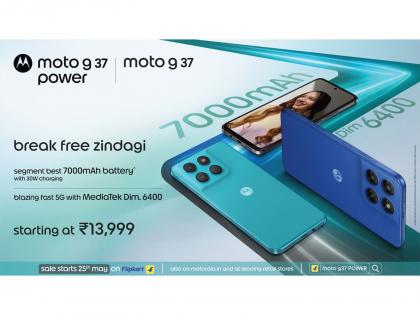 Motorola Launches moto g37, moto g37 Power With Powerful Battery and Moto Buds 2 With 55dB Dynamic ANC Starting at Rs. 13,999 and Rs. 2,999 | Motorola Launches moto g37, moto g37 Power With Powerful Battery and Moto Buds 2 With 55dB Dynamic ANC Starting at Rs. 13,999 and Rs. 2,999 Motorola Launches moto g37, moto g37 Power With Powerful Battery and Moto Buds 2 With 55dB Dynamic ANC Starting at Rs. 13,999 and Rs. 2,999 | Motorola Launches moto g37, moto g37 Power With Powerful Battery and Moto Buds 2 With 55dB Dynamic ANC Starting at Rs. 13,999 and Rs. 2,999