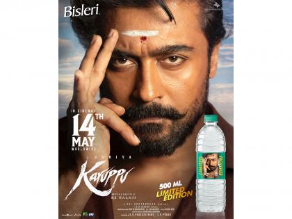 Bisleri Launches Limited-Edition Karuppu Packs Featuring Suriya | Bisleri Launches Limited-Edition Karuppu Packs Featuring Suriya Bisleri Launches Limited-Edition Karuppu Packs Featuring Suriya | Bisleri Launches Limited-Edition Karuppu Packs Featuring Suriya