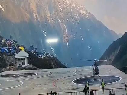 Uttarakhand: Kedarnath heli services disrupted by bad weather; pilgrims stranded | Uttarakhand: Kedarnath heli services disrupted by bad weather; pilgrims stranded Uttarakhand: Kedarnath heli services disrupted by bad weather; pilgrims stranded | Uttarakhand: Kedarnath heli services disrupted by bad weather; pilgrims stranded