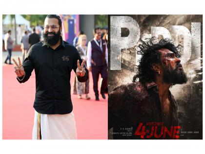 Rishab Shetty lauds Ram Charan's look in Peddi trailer | Rishab Shetty lauds Ram Charan's look in Peddi trailer Rishab Shetty lauds Ram Charan's look in Peddi trailer | Rishab Shetty lauds Ram Charan's look in Peddi trailer