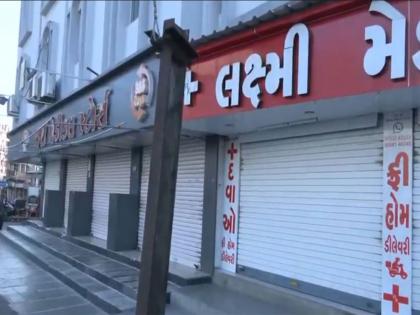Medical shops, pharmacies remain closed in Rajkot as AIOCD observes 24-hour nationwide strike against e-pharmacies | Medical shops, pharmacies remain closed in Rajkot as AIOCD observes 24-hour nationwide strike against e-pharmacies Medical shops, pharmacies remain closed in Rajkot as AIOCD observes 24-hour nationwide strike against e-pharmacies | Medical shops, pharmacies remain closed in Rajkot as AIOCD observes 24-hour nationwide strike against e-pharmacies