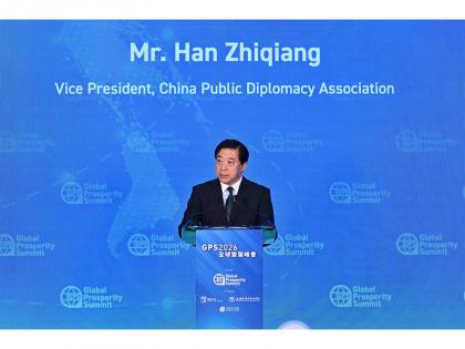Two-day Global Prosperity Summit 2026 officially opens | Two-day Global Prosperity Summit 2026 officially opens Two-day Global Prosperity Summit 2026 officially opens | Two-day Global Prosperity Summit 2026 officially opens