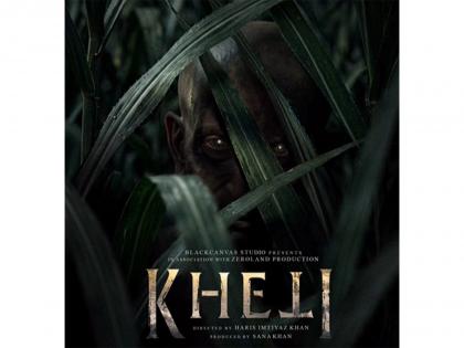 Kheti first poster out: Jackie Shroff, Sharad Kelkar headline rural horror | Kheti first poster out: Jackie Shroff, Sharad Kelkar headline rural horror Kheti first poster out: Jackie Shroff, Sharad Kelkar headline rural horror | Kheti first poster out: Jackie Shroff, Sharad Kelkar headline rural horror