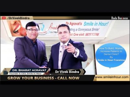 Now get Smile In Hour cosmetic implants dental clinic franchise in a jiffy and scale up your business | Now get Smile In Hour cosmetic implants dental clinic franchise in a jiffy and scale up your business
