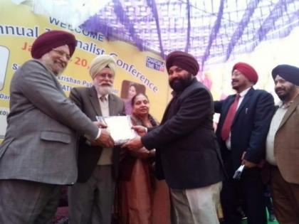 Punjabi University felicitated Patiala Politics for its recognised honesty and ethical work in the news industry | Punjabi University felicitated Patiala Politics for its recognised honesty and ethical work in the news industry