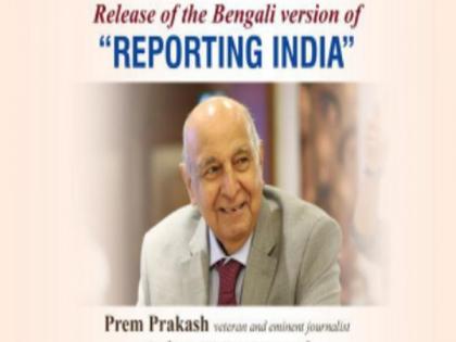 Bengali version of 'Reporting India', book by veteran journalist Prem Prakash to be released today | Bengali version of 'Reporting India', book by veteran journalist Prem Prakash to be released today