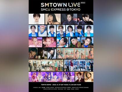 SMTown Live 2022 to be held at Tokyo Dome | SMTown Live 2022 to be held at Tokyo Dome