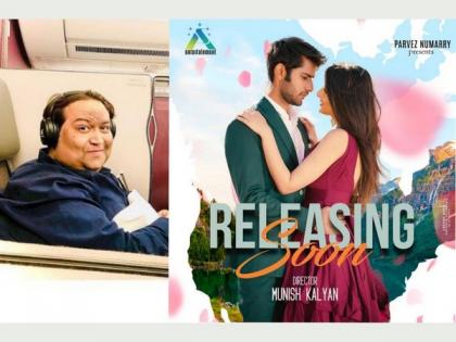 Parvez Numarry of A.S Entertainment launches a new song that is breaking all previous records | Parvez Numarry of A.S Entertainment launches a new song that is breaking all previous records