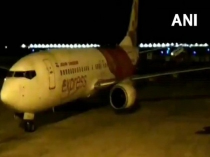 Air India Express flight brings back 177 passengers, 4 infants to Kochi from Kuwait | Air India Express flight brings back 177 passengers, 4 infants to Kochi from Kuwait