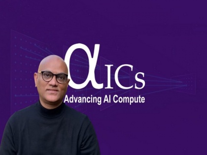 Edge AI company AlphaICs raises $8 million in funding round | Edge AI company AlphaICs raises $8 million in funding round