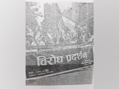 Protest against Chinese occupation of Nepal's land | Protest against Chinese occupation of Nepal's land