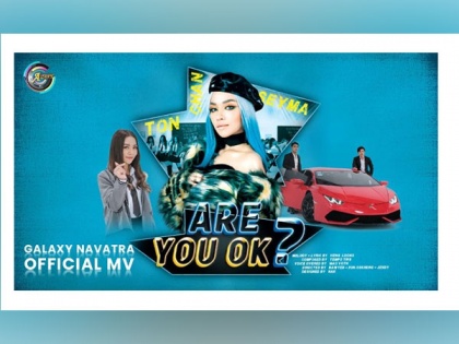 Song 'Are You Ok?' of CAM-POP, Cambodia gets recognition worldwide | Song 'Are You Ok?' of CAM-POP, Cambodia gets recognition worldwide