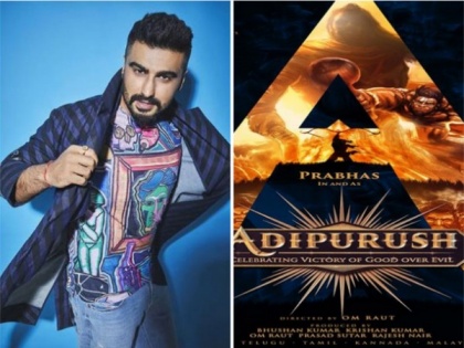 What an exciting combination: Arjun Kapoor on 'Adipurush' team | What an exciting combination: Arjun Kapoor on 'Adipurush' team