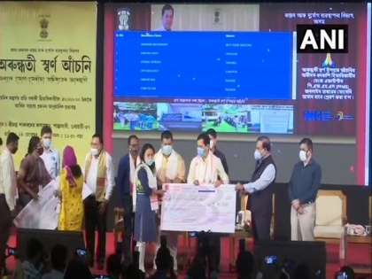 Assam CM distributes financial assistance under 'Arundhati Gold Scheme' | Assam CM distributes financial assistance under 'Arundhati Gold Scheme'