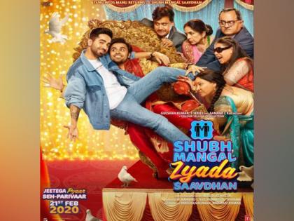 Ayushmann shares new poster of 'Shubh Mangal Zyada Saavdhan', announces trailer launch time | Ayushmann shares new poster of 'Shubh Mangal Zyada Saavdhan', announces trailer launch time