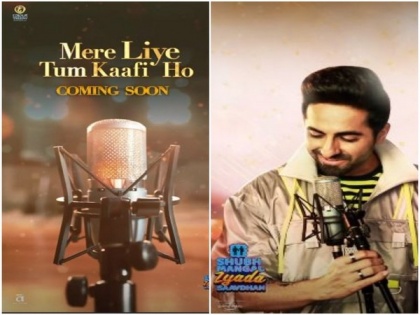 Ayushmann croons romantic number for 'Shubh Mangal Zyada Saavdhan' | Ayushmann croons romantic number for 'Shubh Mangal Zyada Saavdhan'