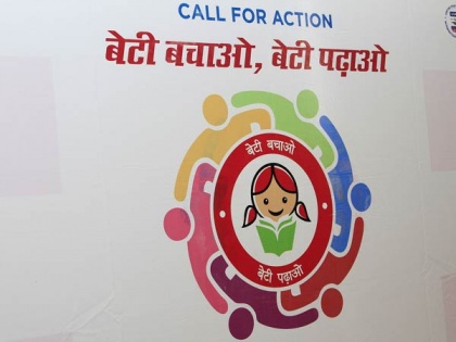 'Beti Bachao, Beti Padhao' scheme to be implemented in all 30 districts of Odisha | 'Beti Bachao, Beti Padhao' scheme to be implemented in all 30 districts of Odisha