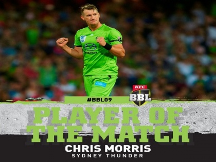 Sydney Thunder defeat Sydney Sixers by 4 runs in BBL | Sydney Thunder defeat Sydney Sixers by 4 runs in BBL
