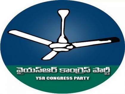 YSRCP releases video 'containing list of persons' who resorted to insider trading during TDP regime' | YSRCP releases video 'containing list of persons' who resorted to insider trading during TDP regime'
