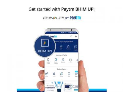 Rs 8.27 lakh crore transactions recorded through BHIM-UPI platform | Rs 8.27 lakh crore transactions recorded through BHIM-UPI platform
