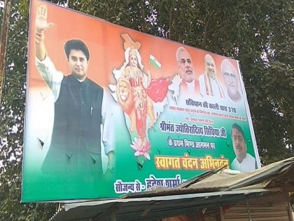 Now, posters of Jyotiraditya Scindia with PM Modi, Amit Shah in Bhind | Now, posters of Jyotiraditya Scindia with PM Modi, Amit Shah in Bhind
