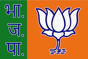 Bihar: BJP MLA registers FIR against his own party's MP, MLA | Bihar: BJP MLA registers FIR against his own party's MP, MLA