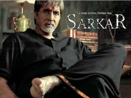 Amitabh Bachchan celebrates 15 years of 'Sarkar', calls experience 'aamaran' | Amitabh Bachchan celebrates 15 years of 'Sarkar', calls experience 'aamaran'