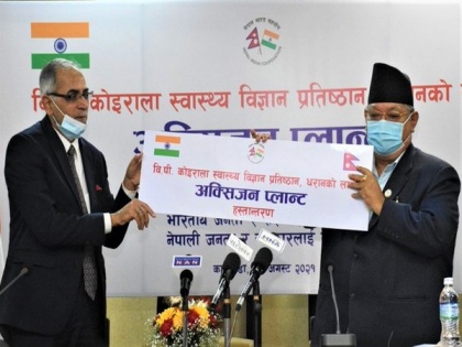 COVID-19: India gifts medical oxygen plant to Nepal | COVID-19: India gifts medical oxygen plant to Nepal