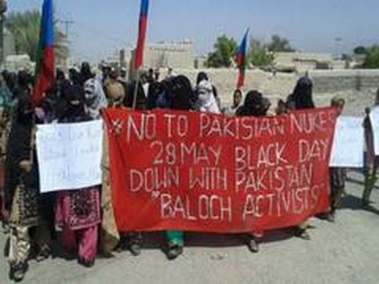 European think tank highlights human rights situation in Balochistan, issue of enforced disappearances | European think tank highlights human rights situation in Balochistan, issue of enforced disappearances