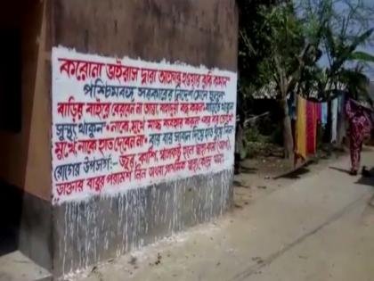 Bardhaman villagers paint walls with messages of lockdown, preventive steps against coronavirus | Bardhaman villagers paint walls with messages of lockdown, preventive steps against coronavirus Bardhaman villagers paint walls with messages of lockdown, preventive steps against coronavirus | Bardhaman villagers paint walls with messages of lockdown, preventive steps against coronavirus