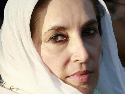 PPP observe Benazir Bhutto's 14th death anniversary | PPP observe Benazir Bhutto's 14th death anniversary