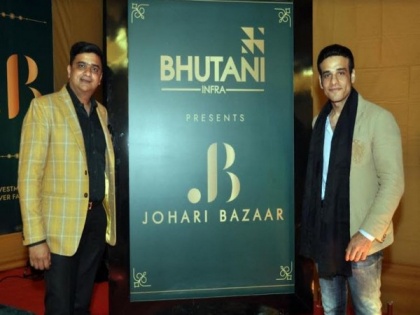 Bhutani Group launches Johari Bazaar | Bhutani Group launches Johari Bazaar
