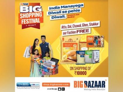 Celebrate Diwali se Pehle Diwali: Big Shopping Festival with Big Bazaar | Celebrate Diwali se Pehle Diwali: Big Shopping Festival with Big Bazaar