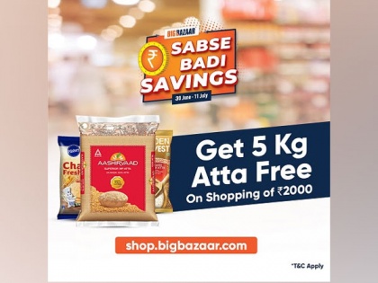 Big Bazaar comes up with biggest savings offer "Sabse Badi Savings" | Big Bazaar comes up with biggest savings offer "Sabse Badi Savings"