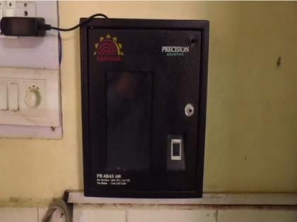 Chandigarh administrator directs to suspend bio-metric attendance system in institutions | Chandigarh administrator directs to suspend bio-metric attendance system in institutions Chandigarh administrator directs to suspend bio-metric attendance system in institutions | Chandigarh administrator directs to suspend bio-metric attendance system in institutions