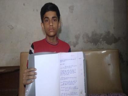 13-yr-old writes to President Kovind, calls for probe into UP Stock Exchange shut down | 13-yr-old writes to President Kovind, calls for probe into UP Stock Exchange shut down