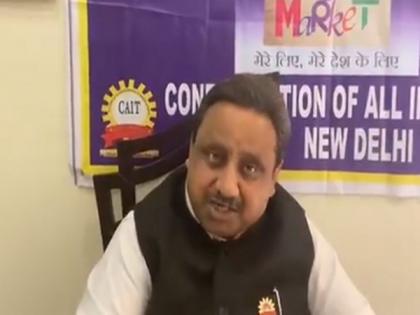 CAIT seeks reconsideration of private office closure order in Delhi | CAIT seeks reconsideration of private office closure order in Delhi CAIT seeks reconsideration of private office closure order in Delhi | CAIT seeks reconsideration of private office closure order in Delhi