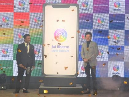 Jai Bheem App soars in its launch with Manoj Bajpayee | Jai Bheem App soars in its launch with Manoj Bajpayee
