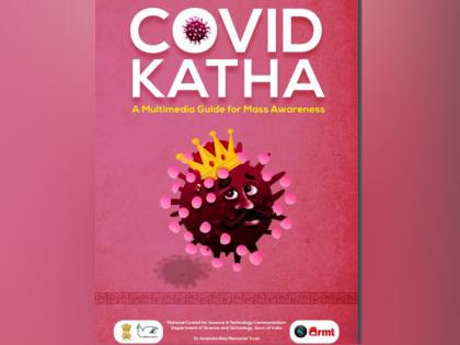 Dr Harsh Vardhan launches 'COVID Katha', a multimedia guide on COVID-19 | Dr Harsh Vardhan launches 'COVID Katha', a multimedia guide on COVID-19