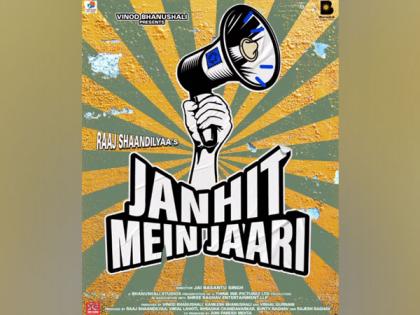 Nushrratt Bharuccha starrer 'Janhit Mein Jaari' filming paused after crew members test COVID positive | Nushrratt Bharuccha starrer 'Janhit Mein Jaari' filming paused after crew members test COVID positive